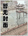 似锦漫画下拉式免费